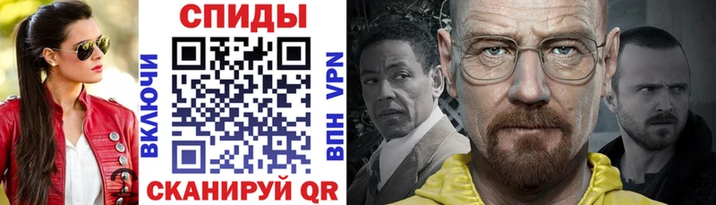 Амфетамин Розовый  Купить  Электроугли 