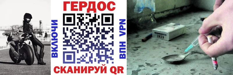 Купить где  Электроугли  ГЕРОИН афганец 