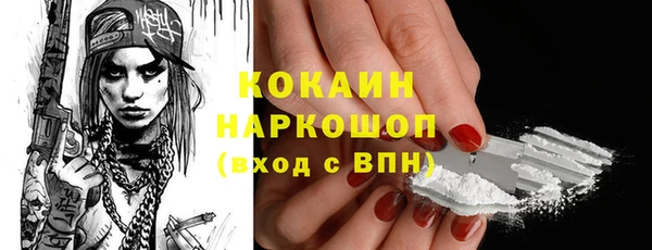 героин Армянск