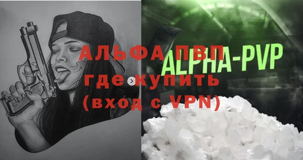 героин Армянск