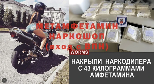 героин Армянск
