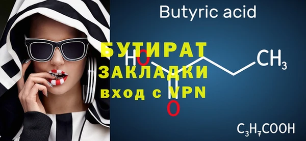 гашик Арсеньев
