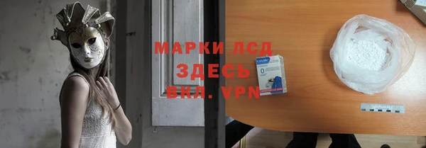 героин Армянск