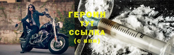 героин Армянск