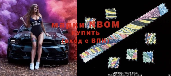 героин Армянск
