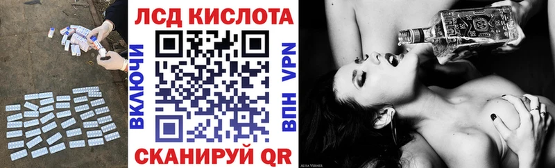 Купить закладки  Электроугли  Лсд 25 экстази ecstasy 