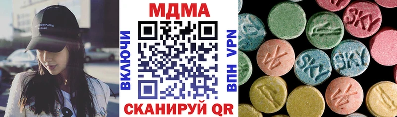 MDMA кристаллы  Купить где  Электроугли 