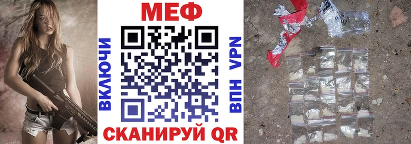 МЯУ-МЯУ мука  Купить где  Электроугли 