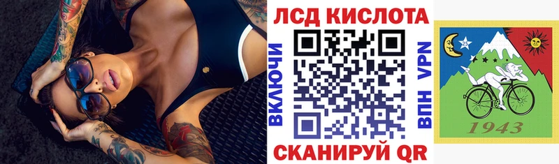 Марки 25I-NBOMe 1,8мг  Купить закладки  Электроугли 
